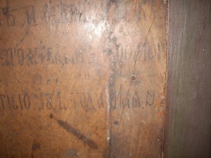 Покров Богородицы (Афон).