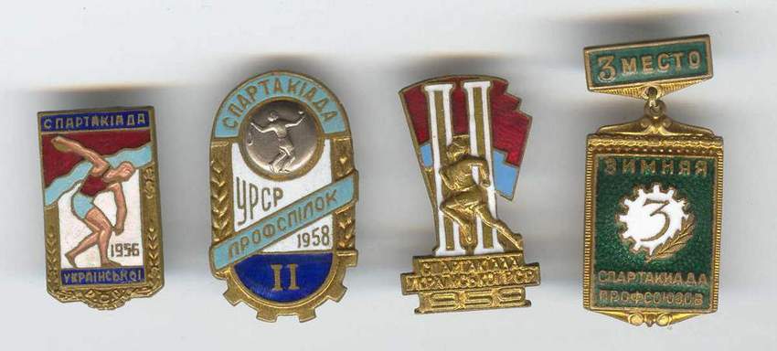 Спорт УССР 56-59гг.