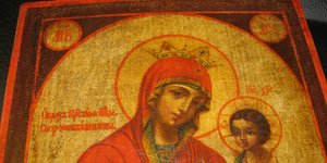 Афон Бм-рь Скоропослушница 27/22