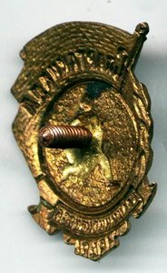 СПАРТАКИАДА КАЛИНИНСКОЙ ОБЛАСТИ, 1948 г