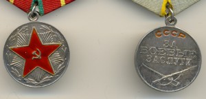 Сержант-пожарник.
