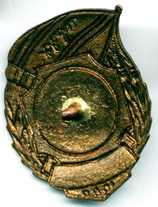 ДСО ТРУД, ПРЫЖКИ В ВЫСОТУ, ЖЕНЩИНЫ, 1948 г, 3 МЕСТО