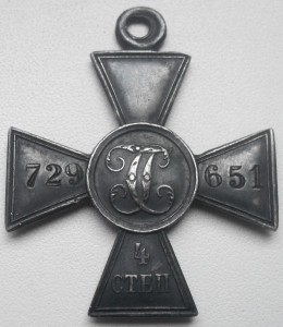 ГК 4ст 729651