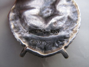 БКЗ №119 тыс.