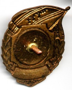 ДСО ТРУД, ТОЛКАНИЕ ЯДРА, ЖЕНЩИНЫ, 1948 г, 2 МЕСТО