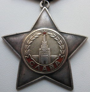 Слава Боевая 2ст№47158,в отличном сохране