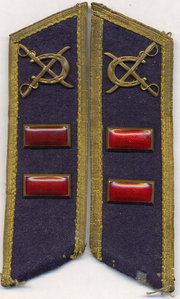 Петлици, вопрос цены.