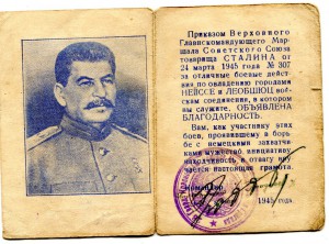 Две ОВ на СНАЙПЕРА на доках +++++