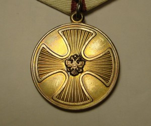 За Спасение Погибавших № 24976  с доком!