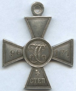 КРАСНАЯ ЗВЕЗДА  МОНДВОР  №2371