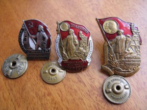 КРАСНАЯ ЗВЕЗДА  МОНДВОР  №2371