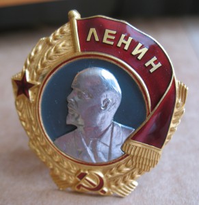 Ленин мондвор