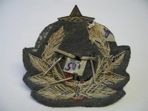 Шитый краб белый ВМФ