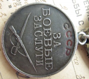 Спортклуб Л ВМИ