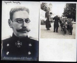 генерал Рузский и раздача подарков -1000р