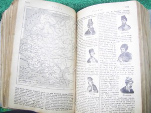 Книга – Старинная.