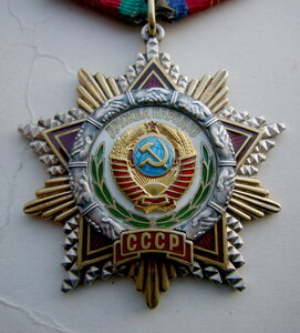 Дружба №53069