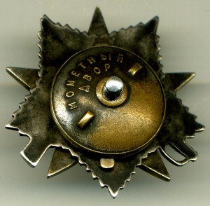 ОВ-2 ТИП - 1, В-1 !!!