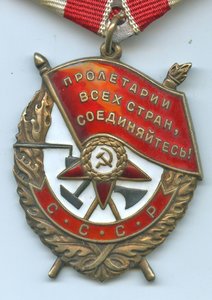 БКЗ 35 672, подвесной Дубликат, "Д" - прописная.