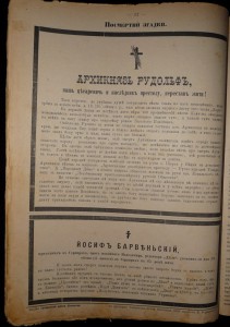 ВАА им.Калинина ( альбом).