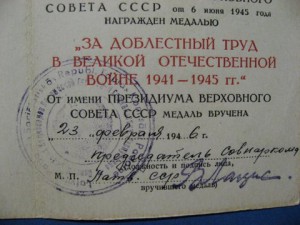 комплект КГБ- МВД