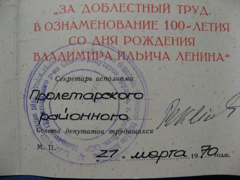 комплект КГБ- МВД