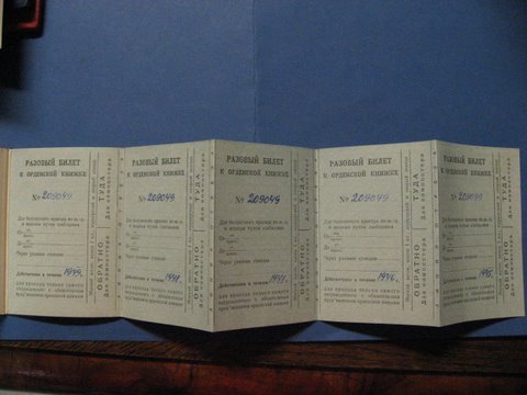 комплект КГБ- МВД