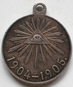 1904-0905 гг. в серебре.