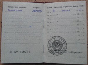 КЗ-одна на доке =ЛЮКС= с довеском