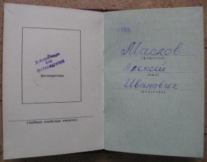 КЗ-одна на доке =ЛЮКС= с довеском
