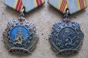 ОТЛИЧНИК ПРОФТЕХОБРАЗОВАНИЯ=ТС-3+ТС-2(поздний документ)