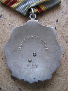 ОТЛИЧНИК ПРОФТЕХОБРАЗОВАНИЯ=ТС-3+ТС-2(поздний документ)
