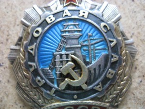 ОТЛИЧНИК ПРОФТЕХОБРАЗОВАНИЯ=ТС-3+ТС-2(поздний документ)
