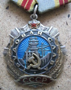 ОТЛИЧНИК ПРОФТЕХОБРАЗОВАНИЯ=ТС-3+ТС-2(поздний документ)