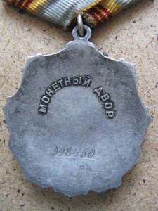 ОТЛИЧНИК ПРОФТЕХОБРАЗОВАНИЯ=ТС-3+ТС-2(поздний документ)