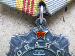ОТЛИЧНИК ПРОФТЕХОБРАЗОВАНИЯ=ТС-3+ТС-2(поздний документ)