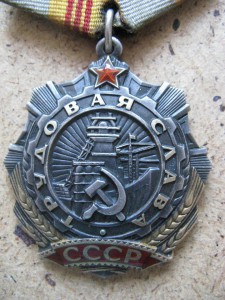 ОТЛИЧНИК ПРОФТЕХОБРАЗОВАНИЯ=ТС-3+ТС-2(поздний документ)
