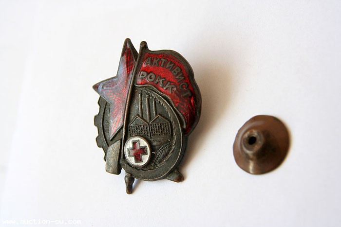 Активист РОКК (обществ Красного Креста) СССР