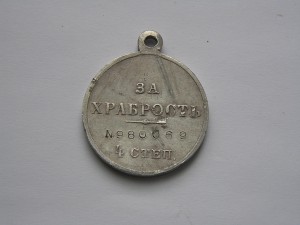 Г.М. 4ст.№980069