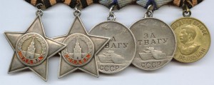 Группа: Славы- II(№2030)+III(№66375)+Отваги(889***,699***)