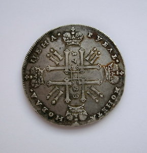 Рубль Петр II - 1728г. Редкий.