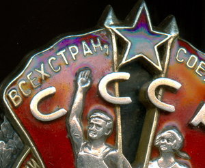 ПОЧЕТ винт-----без М/Д (№ 2375)