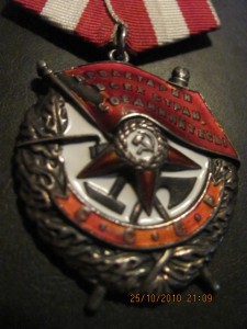 БКЗ. № 91 тыс. на капитана стрелкового батальона.дек.1943 г.