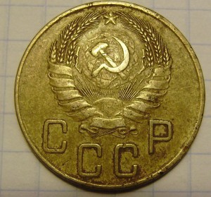 2к. 1924, 10к. 1940-41г., 5к. с 1926-57г.