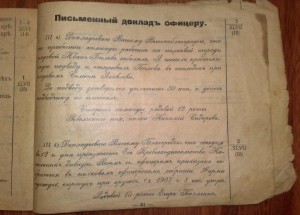 Учебник Военной грамоты для солдат