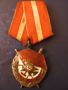 БКЗ № 239 тыс на летчика-штурмовика.май 1945 г.