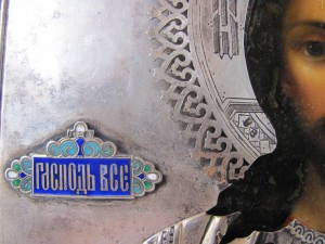 Венчальная пара СГ, 27 на 22 см.