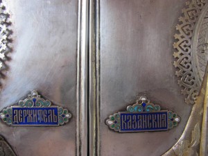 Венчальная пара СГ, 27 на 22 см.