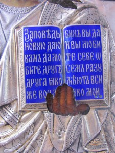 Венчальная пара СГ, 27 на 22 см.