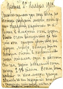 2 комплекта с редкими платинаприборками